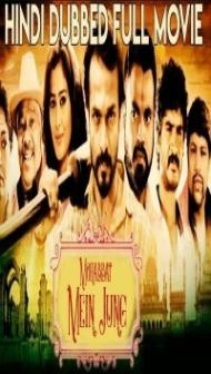 Mohabbat Mein Jung (2019) South Indian Hindi Dubbed Movie