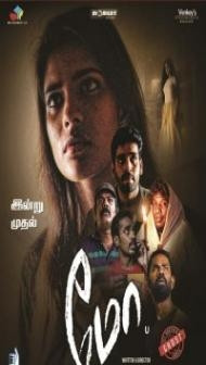 Mohan Vadani (2019) South Indian Hindi Dubbed Movie
