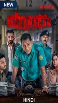 Mohanagar (2021) Web Series