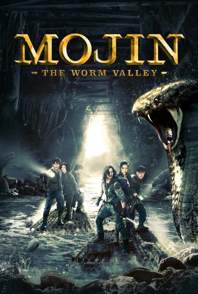 Mojin The Worm Valley 2018 dubb in Hindi HdRip Hollywood Dubbed movie download