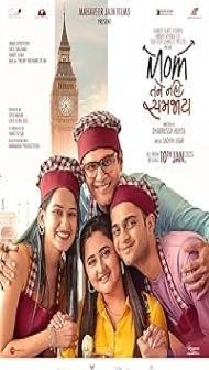 Mom Tane Nai Samjay (2025) Gujarati Movie