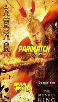 Monkey king vs mirror of death (2020) Hindi Dubbed
