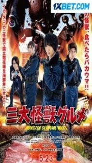 Monster SeaFood Wars (2020) Hindi Dubbed