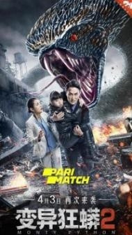 Monty Python 2 (2020) Hindi Dubbed