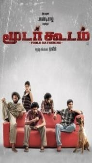 Moodar Koodam (2019) South Indian Hindi Dubbed Movie