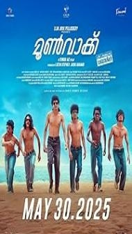 Moonwalk (2025) Hindi Dubbed Movie