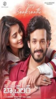 Most Eligible Bachelor (2021) South Indian Hindi Dubbed Movie