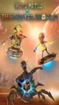 Motu Patlu In The Metal World (2023) Hindi Dubbed
