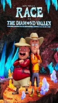 Motu Patlu and The Race to the Diamond Valley (2024) Hindi Movie