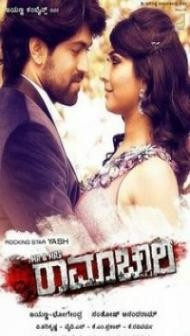 Mr and Mrs Ramachari (2014) South Indian Hindi Dubbed Movie