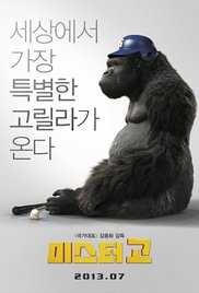 Mr. Go 2013 Bluray 720p Hdmovie Hollywood Dubbed movie download