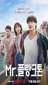Mr. Plankton (2024) S01 Hindi Dubbed Series