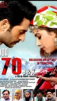 Mudda 370 J K (2019) Hindi Movie