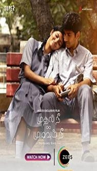 Mudhal Nee Mudivum Nee (2022) South Indian Hindi Dubbed Movie