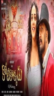 Mudinja Ivana Pudi (2021) South Indian Hindi Dubbed Movie