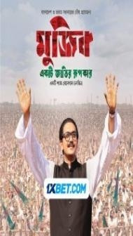 Mujib The Making of a Nation (2023) Hindi Movie