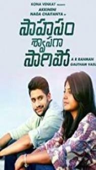 Mujrim Na Kehna (2019) South Indian Hindi Dubbed Movie