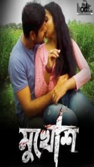 Mukhosh (2023) OdFilm Original