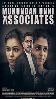 Mukundan Unni Associates (2022) South Indian Hindi Dubbed Movie