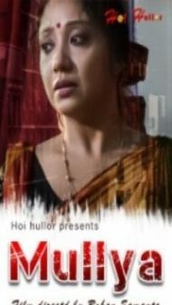 Mullya (2021) HoiHullor Original