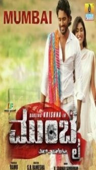 Mumbai (2018) South Indian Hindi Dubbed Movie