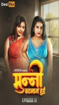 Munni Badnaam Hui (2024) DesiFlix Original