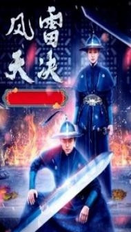 Murder in the First (2022) Hindi Dubbed