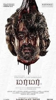 Murmur (2025) Hindi Dubbed Movie