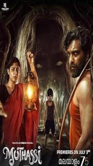 Muthassi (2026) S01 Hindi Series