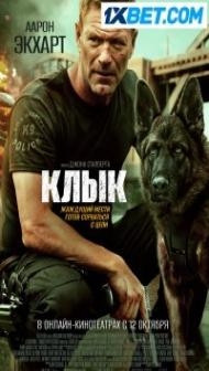Muzzle (2023) Hindi Dubbed