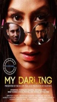 My Darling (2021) Nuefliks