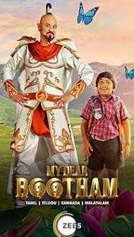 My Dear Bootham (2022) Hindi Dubbed Movie