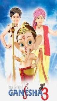 My Friend Ganesha 3 (2010) Hindi Movie