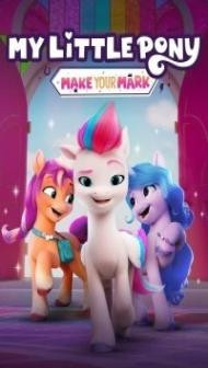 My Little Pony Make Your Mark (2022) Season 2 Web Series