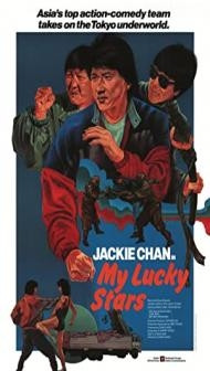 My Lucky Stars (1985) Hindi Dubbed