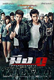 My True Friend 2012 HdRip Hollywood Dubbed movie download