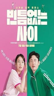 My Worst Neighbor (2023) Hindi Dubbed