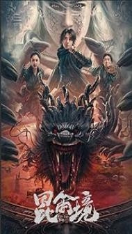 Mystic Land (2023) Hindi Dubbed