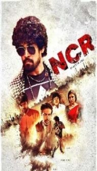 NCR Chapter 1 (2021) KindiBox Original