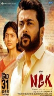 NGK (2019) South Indian Hindi Dubbed Movie