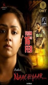 Naachiyaar (2018) South Indian Hindi Dubbed Movie