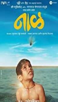 Naal (2018) Marathi Movie