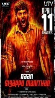 Naan Sigappu Manithan (2014) South Indian Hindi Dubbed Movie