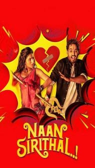 Naan Sirithal (Hasna Mana Hain) (2020) Hindi Dubbed Movie