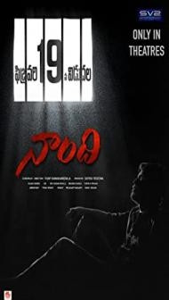 Naandhi (2021) South Indian Hindi Dubbed Movie