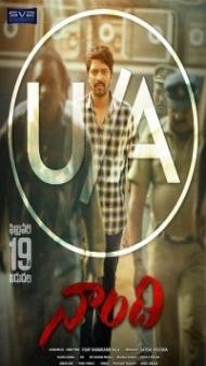Naandhi (2022) South Indian Hindi Dubbed Movie