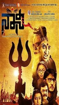 Naani (2016) South Indian Hindi Dubbed Movie