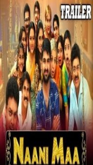 Naani Maa (Ammammagarillu) 2019 South Indian Hindi Dubbed Movie (2026)