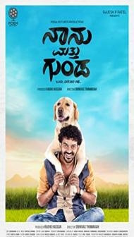 Naanu Matthu Gunda (2020) South Indian Hindi Dubbed Movie