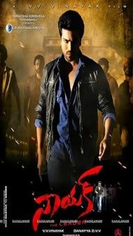Naayak: Double Attack (2013) South Indian Hindi Dubbed Movie